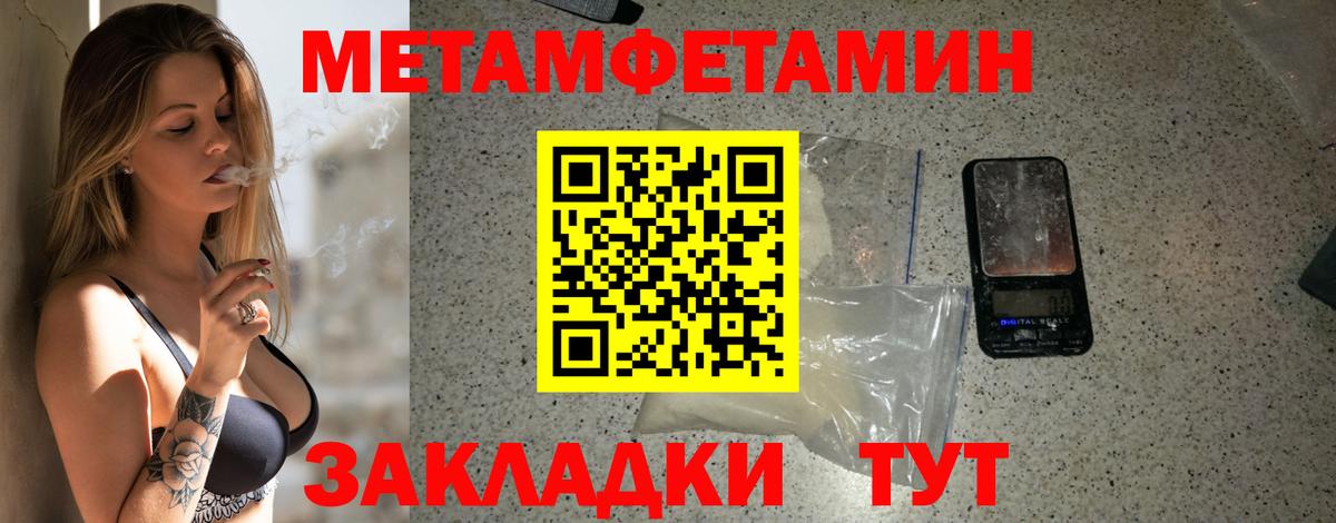 Amphetamine Розовый Партизанск