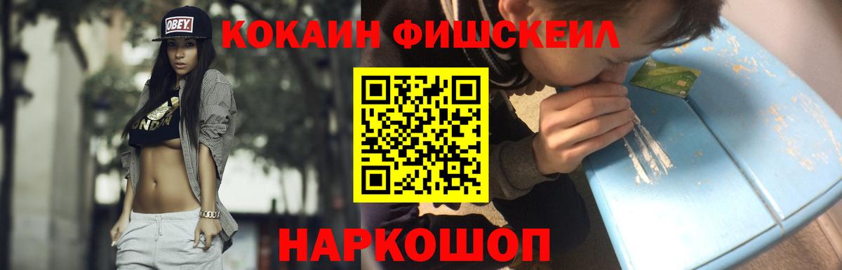 Cocaine Перу Партизанск