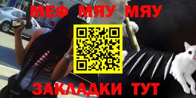 2c-b Бугуруслан