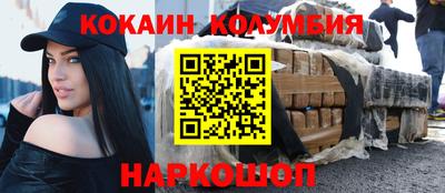 2c-b Бугуруслан