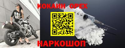 героин Бузулук