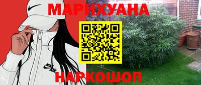 2c-b Бугуруслан