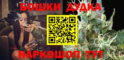 2c-b Бугуруслан