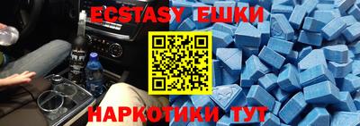 2c-b Бугуруслан