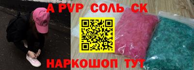 2c-b Бугуруслан