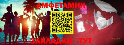 прущая мука Будённовск