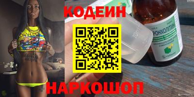 2c-b Бугуруслан