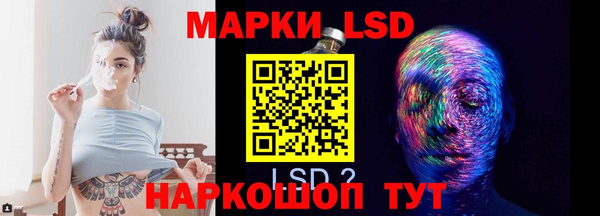 LSD-25 экстази  Вход с VPN  ссылка на мегу зеркало  Партизанск  Лсд 25 экстази кислота  ЛСД экстази кислота 