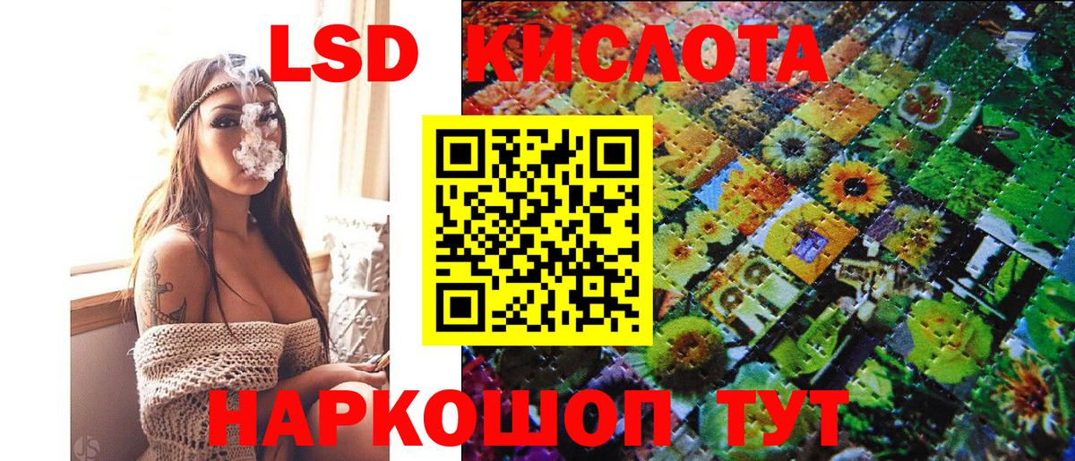 Марки NBOMe 1,5мг  Вход с VPN  Партизанск 