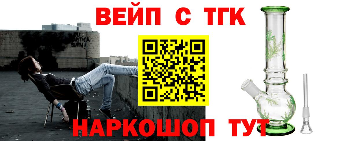 ТГК концентрат Партизанск