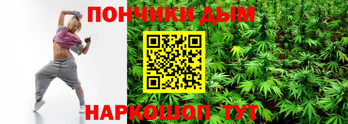 Каннабис VHQ Партизанск